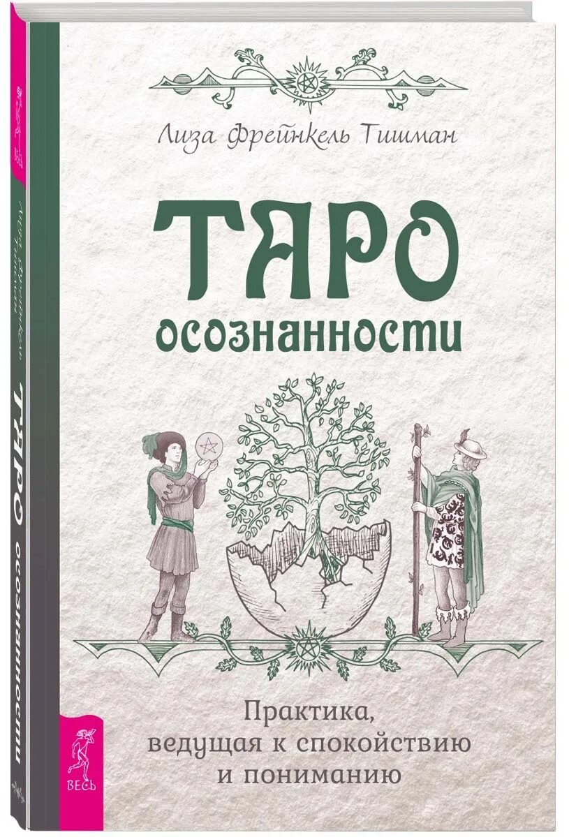 Brocard, о-де-колонъ «имперiаль». Практик вестись. Практик вестись. Практик вестись. Практик вестись.