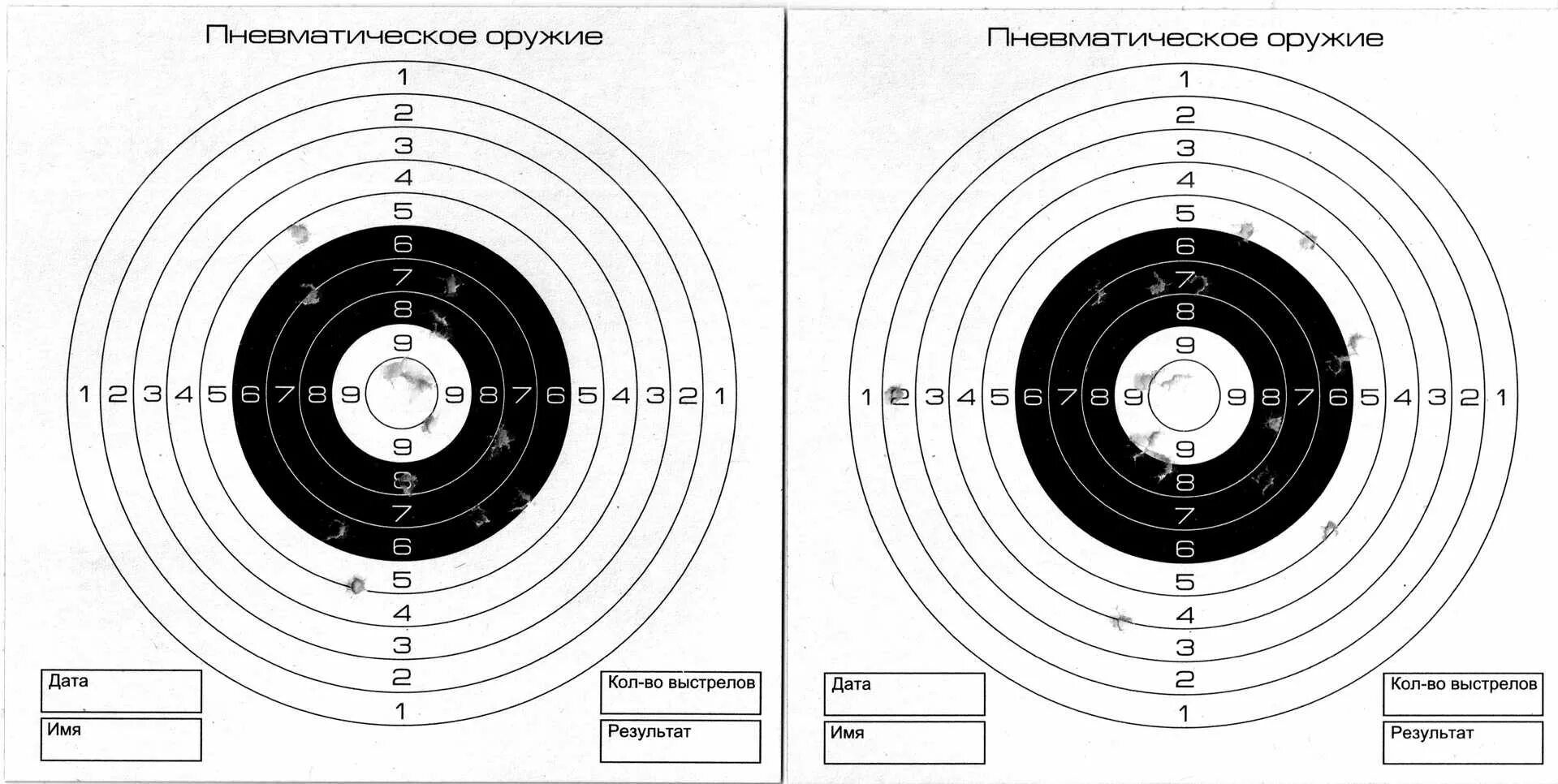 Мишень №6 для стрельбы из пневматической винтовки 10 метров. Стрельба из пневматической винтовки мишень 8. Стрельба из пневматической винтовки мишень 8. Мишень а4 для пневматики мишень а4 для пневматики. Стрельба из пневматической винтовки мишень 8.