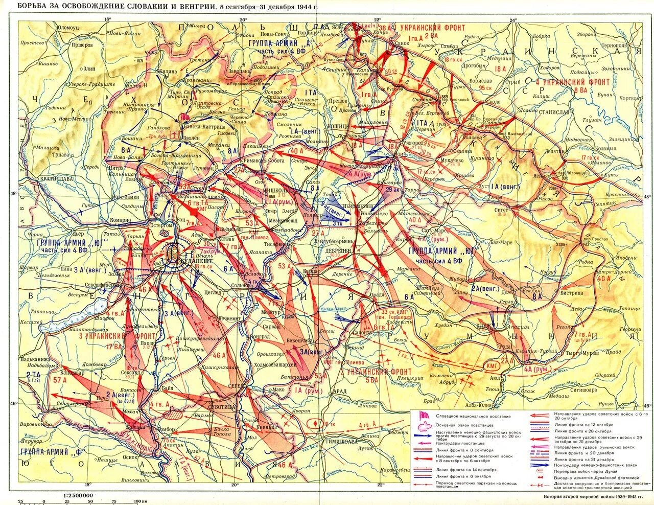 Первые боевые действия великой отечественной войны. Освобождение Венгрии 1944 карта. Карта боёв второй мировой войны 1941-1945. Карта боевых действий Отечественной войны 1941-1945. Будапештская операция 1945 карта.