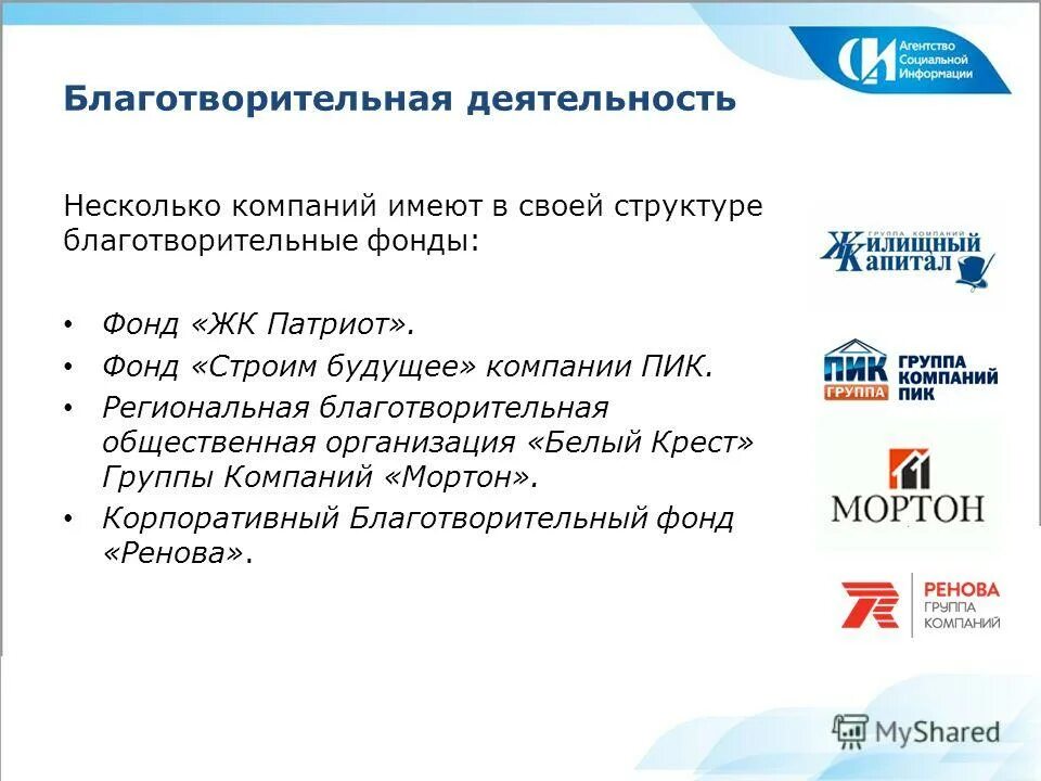 Организация контроля качества лекарственных средств. Обязанности образовательного учреждения. Сведения о деятельности и достижениях электрика. Информация о деятельности учреждения. Ответственность несет организация.