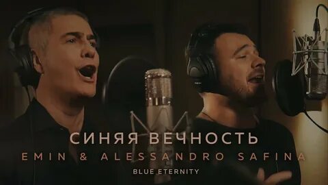Слушать музыку синяя песня