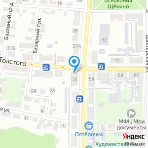 Телефон нотариусов щекино