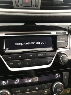 Qashqai bluetooth как подключить