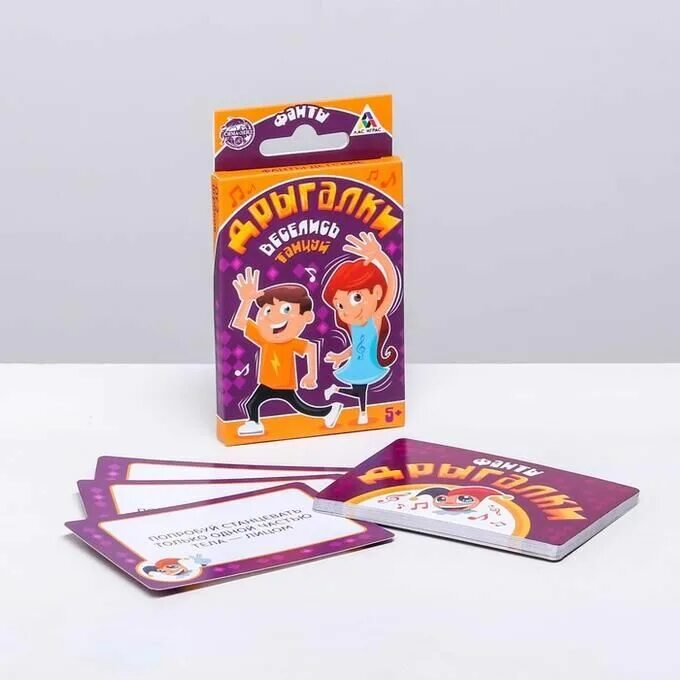Фанты танец. Латинский квадрат для дошкольников лас играс. Фанты карточки. Танцевальные фанты. Новогодние фанты.