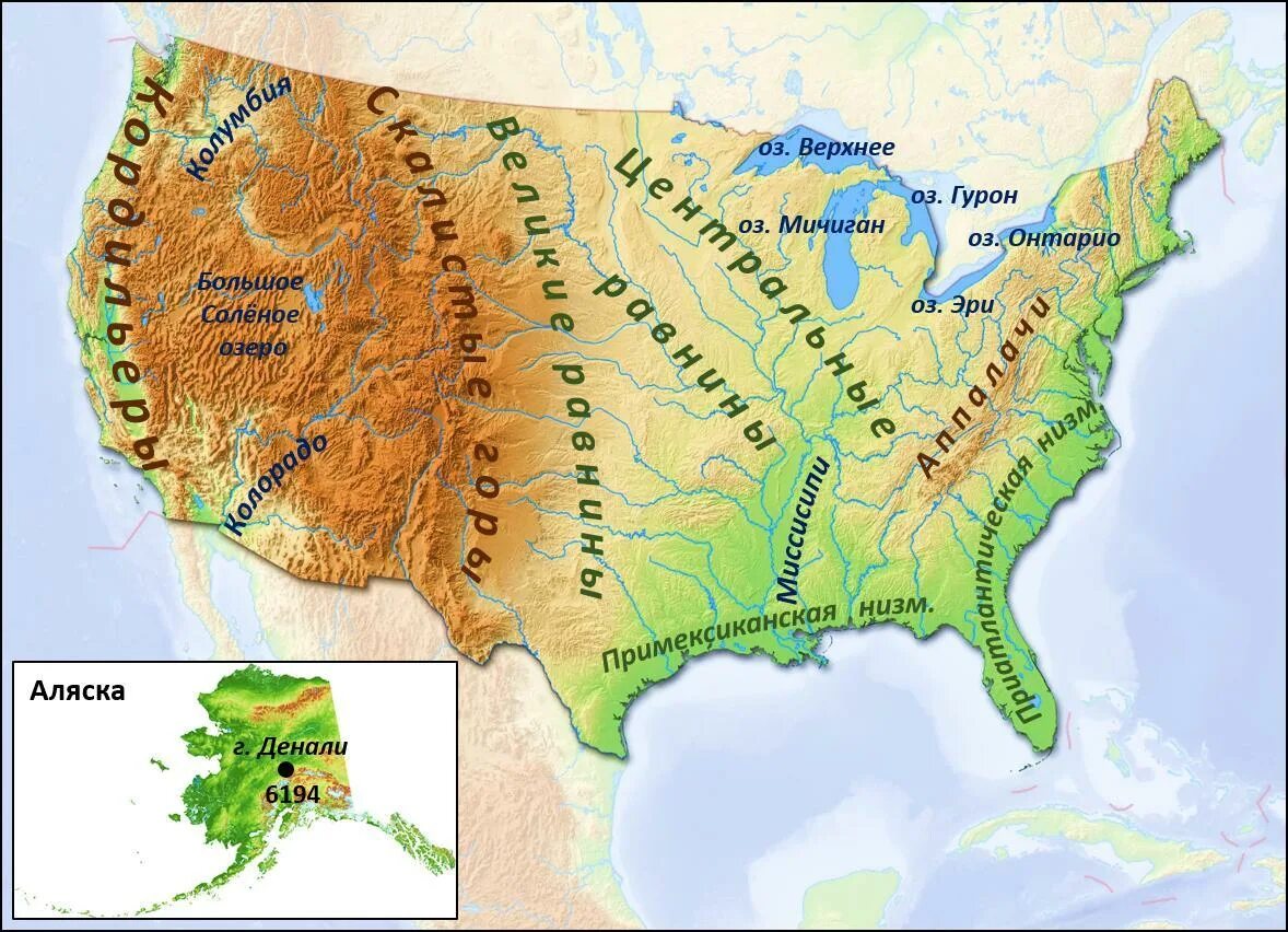 Великие равнины на карте полушарий. Приатлантическая низменность США. Миссипикинская низмен. Низменность Миссисипская Великая Центральная. Приатлантическая низменность на карте Северной Америки.