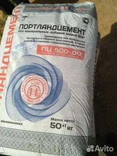 500 д 0