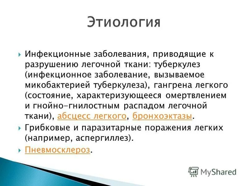 Б. Синкопальные расстройства сознания. Основные показатели жизнедеятельности человека. Прострация это простыми словами. Как называется состояние характеризующееся.