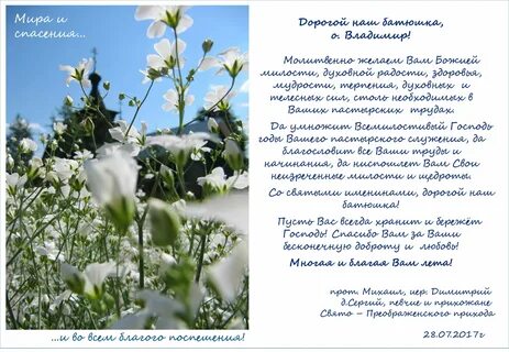 Православные открытки