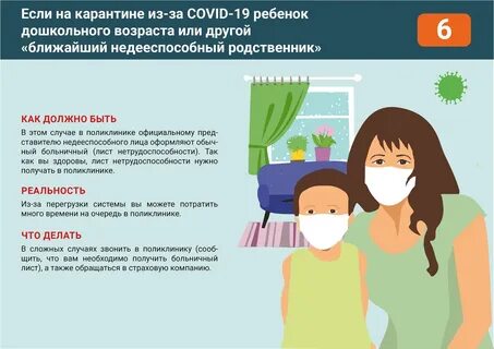 Можно выезжать на больничном