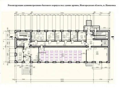 Административно бытовой корпус