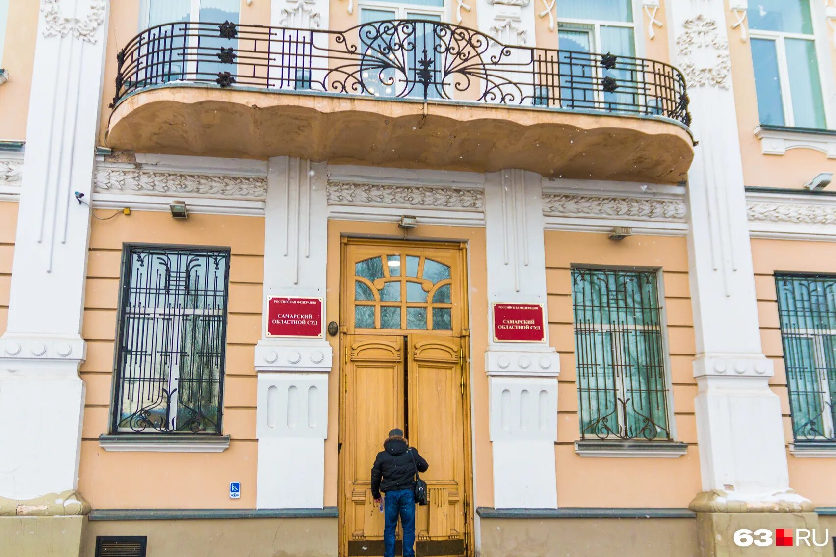 Самара ул авроры 148 арбитражный суд. Какие суды в самаре. Какие суды в самаре. Какие суды в самаре. Председатель суда каплин сергей юрьевич.