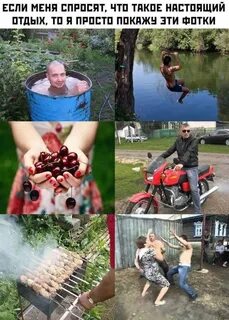 Свежие приколы 2024