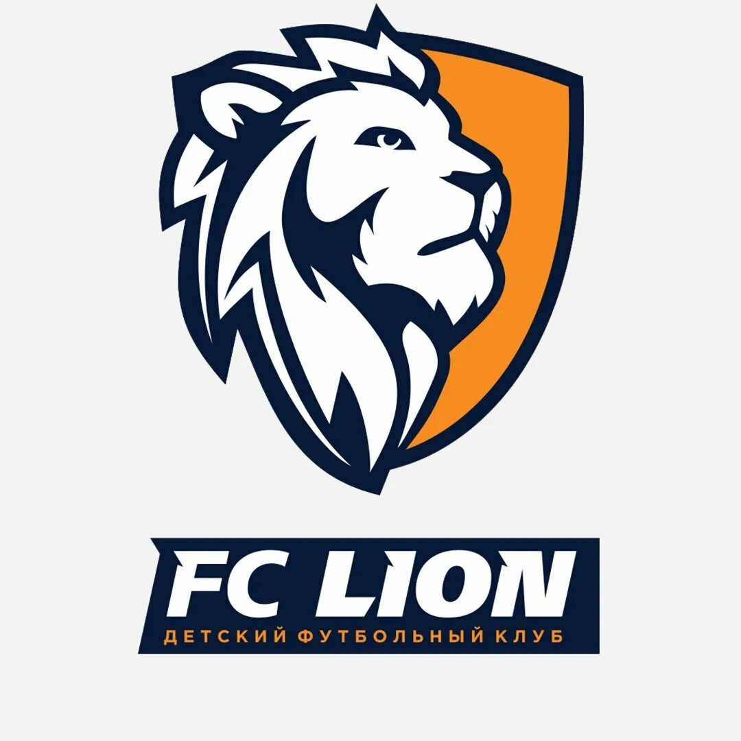 Северные львы футбольная команда. Фк лион 2019. Fc lion. Фк лев. Lion fc.