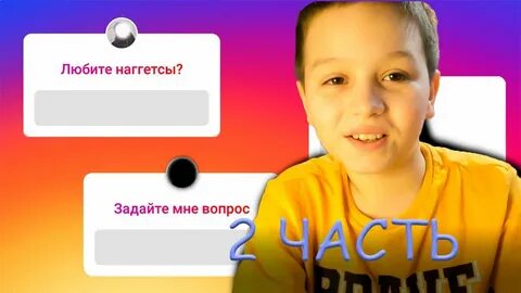 Номер подписчиков