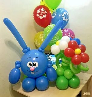 Сказочные шарики