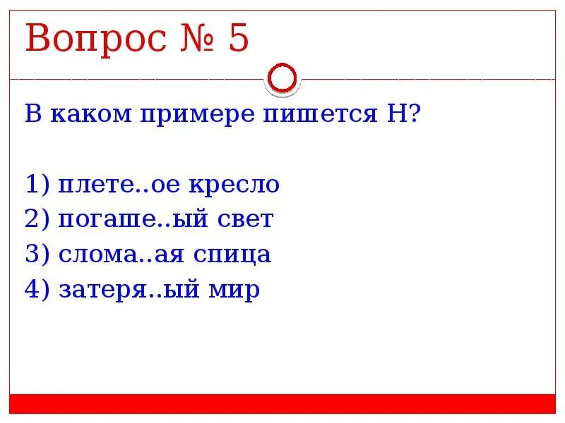 Как пишется сума. Фото образец как пишется. Погаше..ый свет. На примере как пишется. Фото пример как пишется.