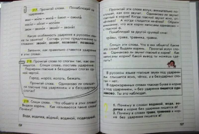 Аварский язык 2 класс. Учебник по аварскому языку 1 класс. Родной язык Кумыкский 2 класс. Книга по аварскому 2 класс. Аварский язык 3 класс учебник.