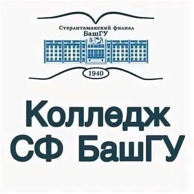 Лк башгу