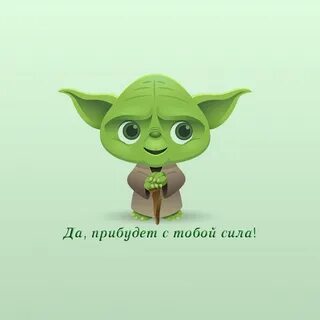 День йода