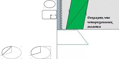 рисунки из четырехугольников 8 класс