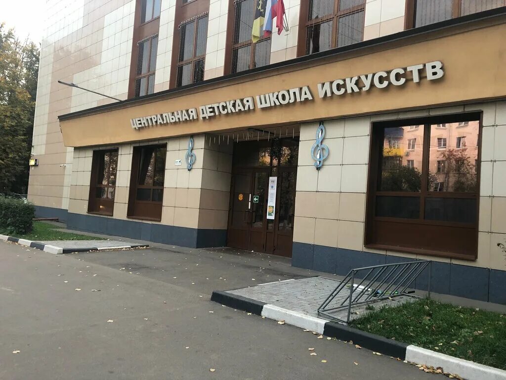 школа искусств химки ул. музыкальная школа химки. москва город химки 20 школа. чапаева. школа искусств химки ул.