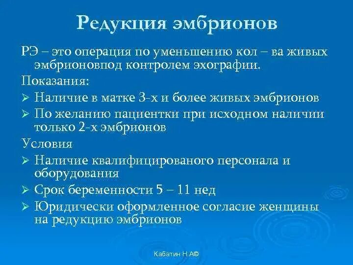 Операция редукции