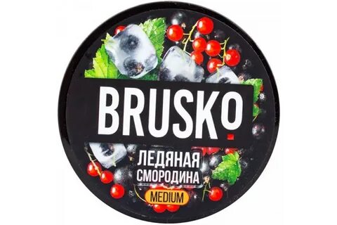 Кальян бруско