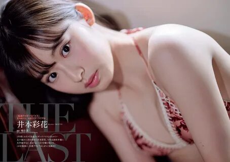 Weekly Playboy 2022 No.42-43 Yuna Hoshino, Kokoro Aoshima, Ayaka Imoto, Nen...