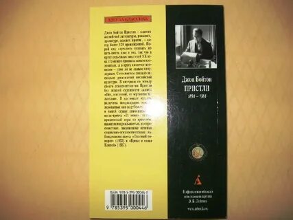 31 июня книга