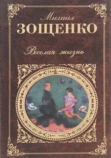 3 юмористических рассказа