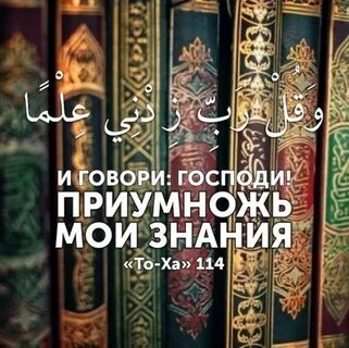 Говори господи
