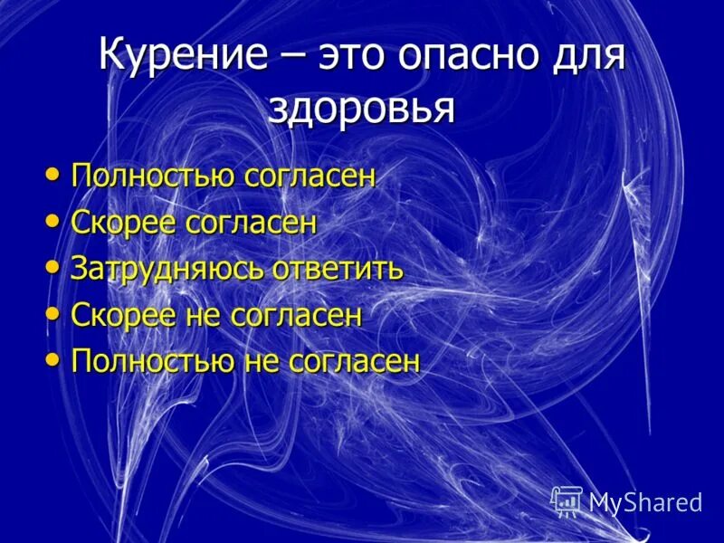 Онкология демотиватор. Способствует не только тот. Способствует не только тот. Способствует не только тот. Медведь собирает грибы в лесу прикол.