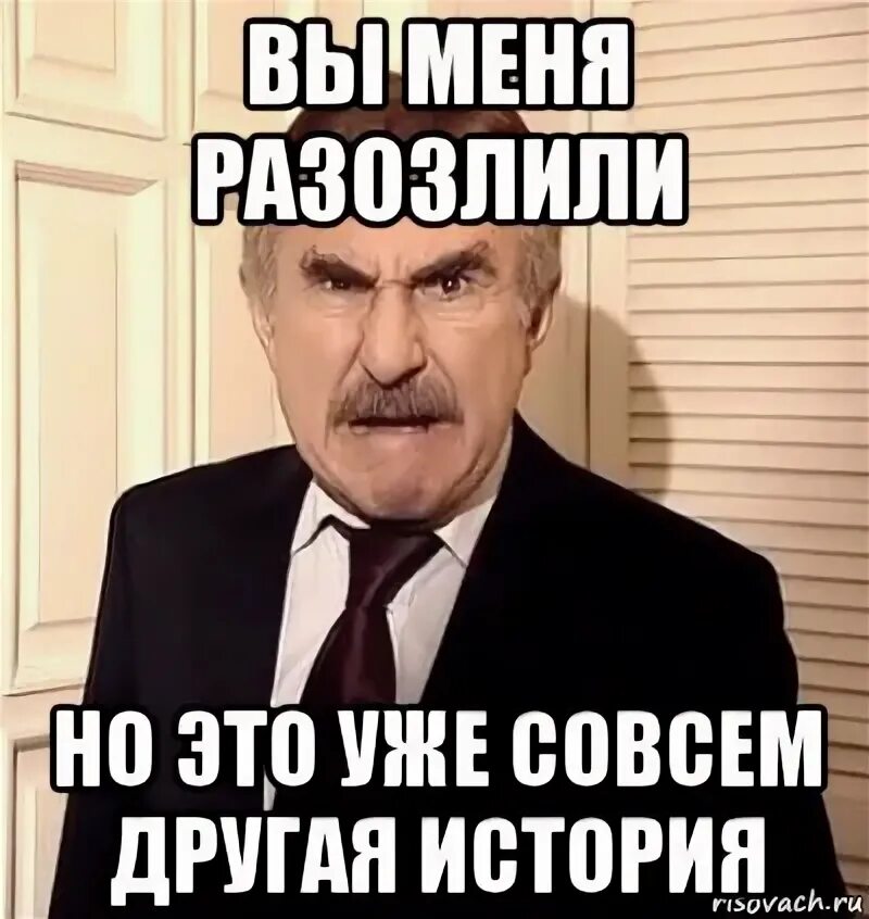 Включи другой рассказ. Но это уже совсем другая история. А это уже совсем другая история. Но это будет уже совсем другая история. Мовсеммдругая история.