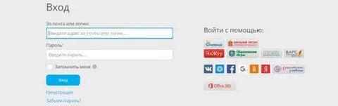 Якласс логины