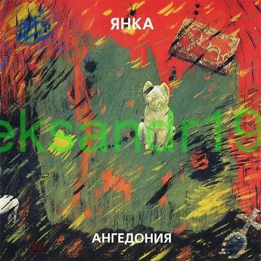 Ангедония форум. Ангедония форум