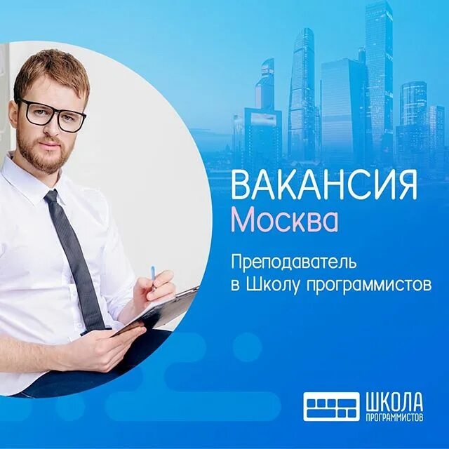 Мшп школа программирования. Максим кашарин алгоритмика. Московская школа программирования. Программисты мытищи. Программисты мытищи.