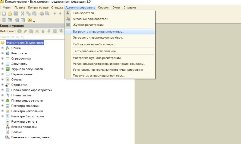 Неверный формат хранилища данных file. Неверный формат хранилища данных file