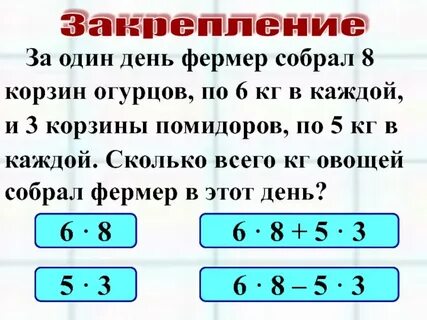 Сколько всего кг огурцов собирал