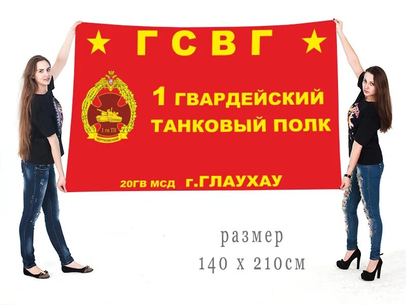 20 гв мсд. 20 гв мсд