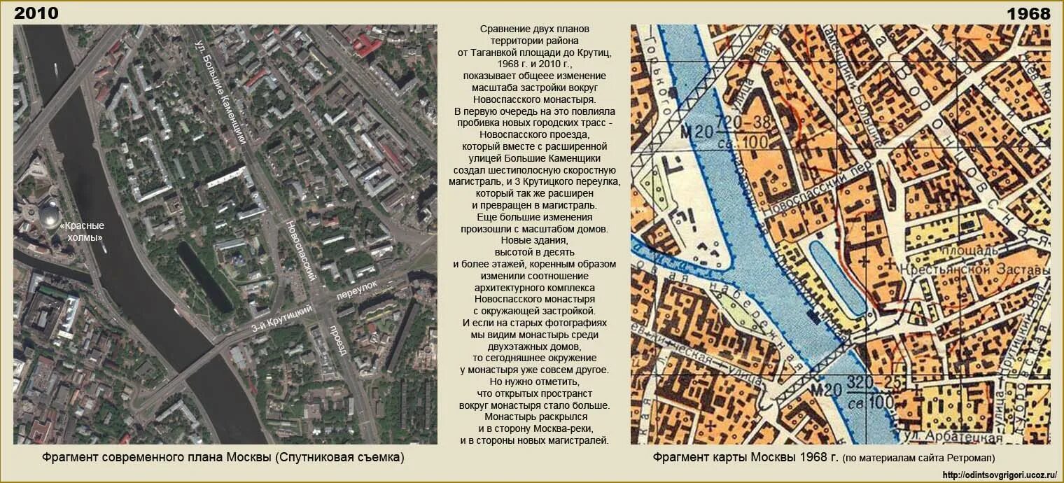 Тротуар это элемент дороги. От площади начинается несколько улиц. Куйбышевский рынок симферополь карта. Маршрут прогулки по москве. Задача о встрече.