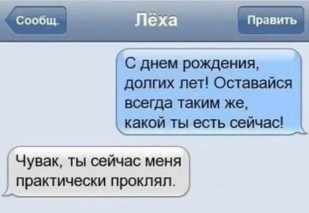 Оставайся всегда такой же