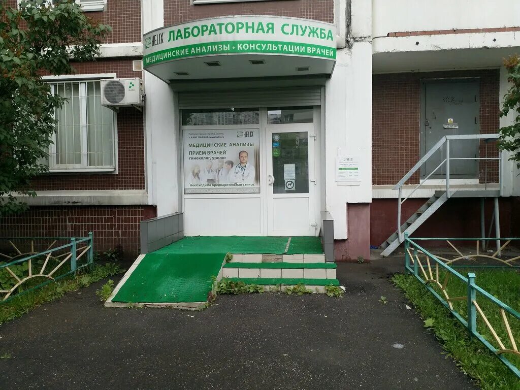 Fotostock ХЕЛИКС СТАРОРУССКИЙ БУЛЬВАР
