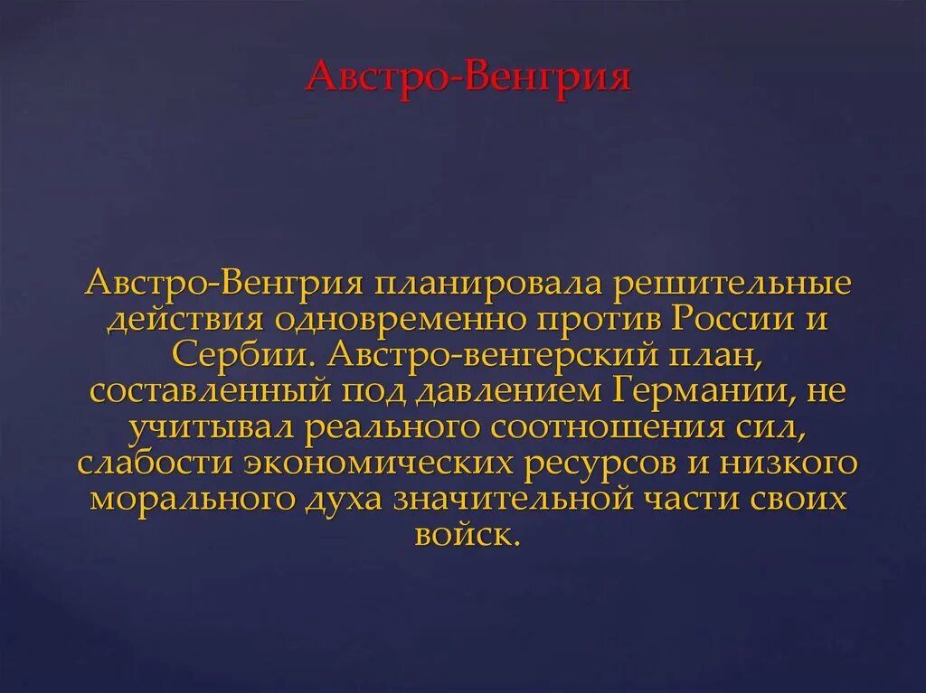 3 действия одновременно