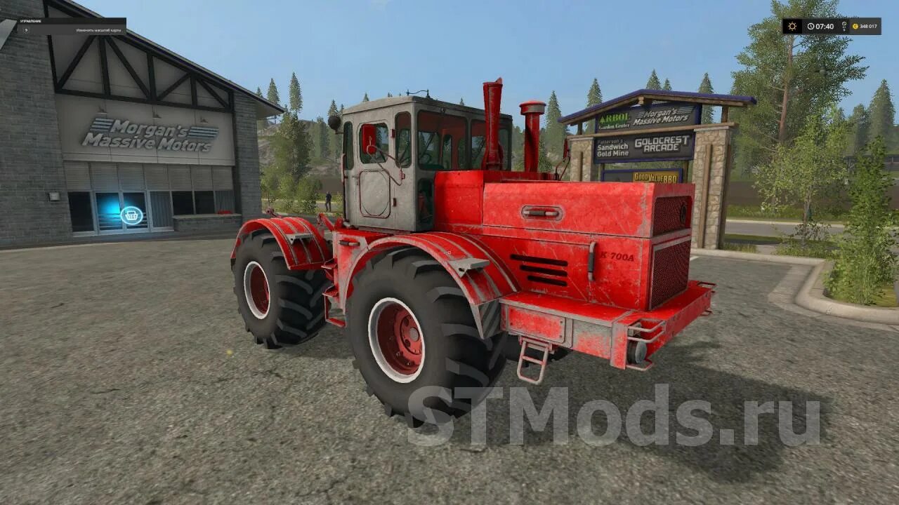 Мод 17 кировец. Трактор кировец для фс 17. fs 17 кировец. кировец для фс 17. кировец 525 для фс 17.