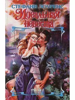 Романы главная героиня старше