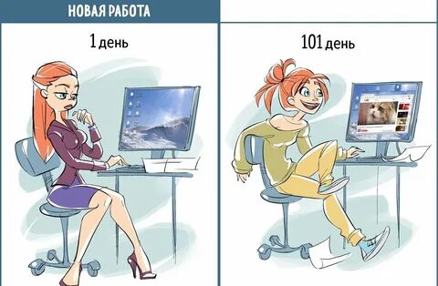 1 рабочий день 22 года