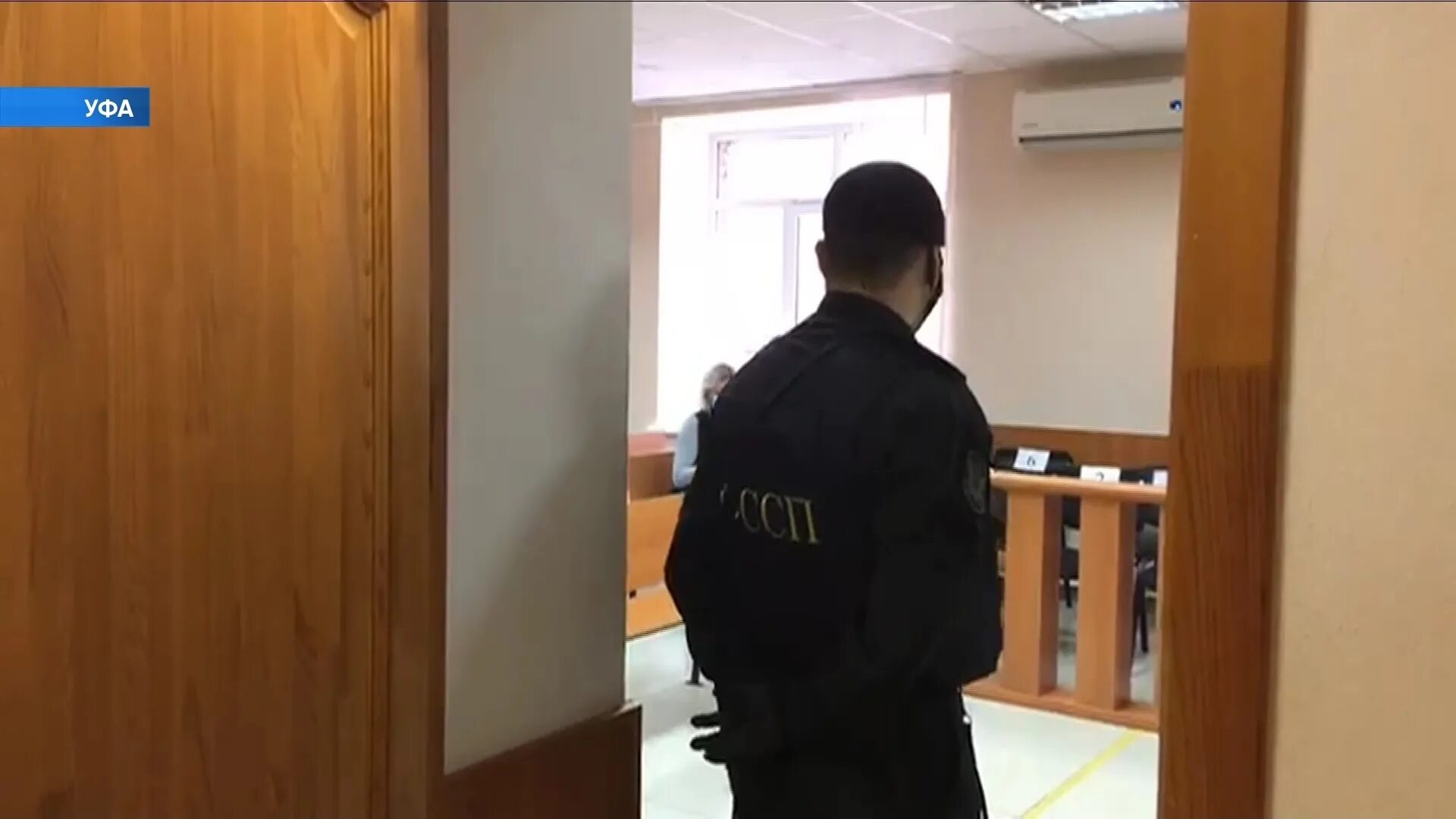 Закончился ли суд над бишимбаевым. Дело Санкина в Уфе. Суд Андреев Уфа.