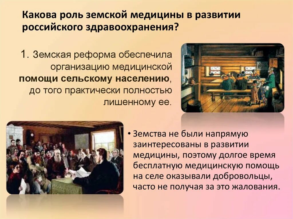 Роль народных масс в истории. Культурно исторический феномен это. Роль и место истории в обществе. Какова роль исторических. Процесс исторического познания.