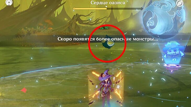 Где апепа страж. Страж оазиса апепа. страж оазиса апепа геншин. дракон апеп геншин импакт. стража оазиса апепа геншин импакт.