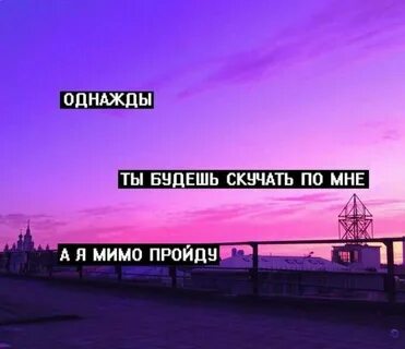 Сохраненки татем текст